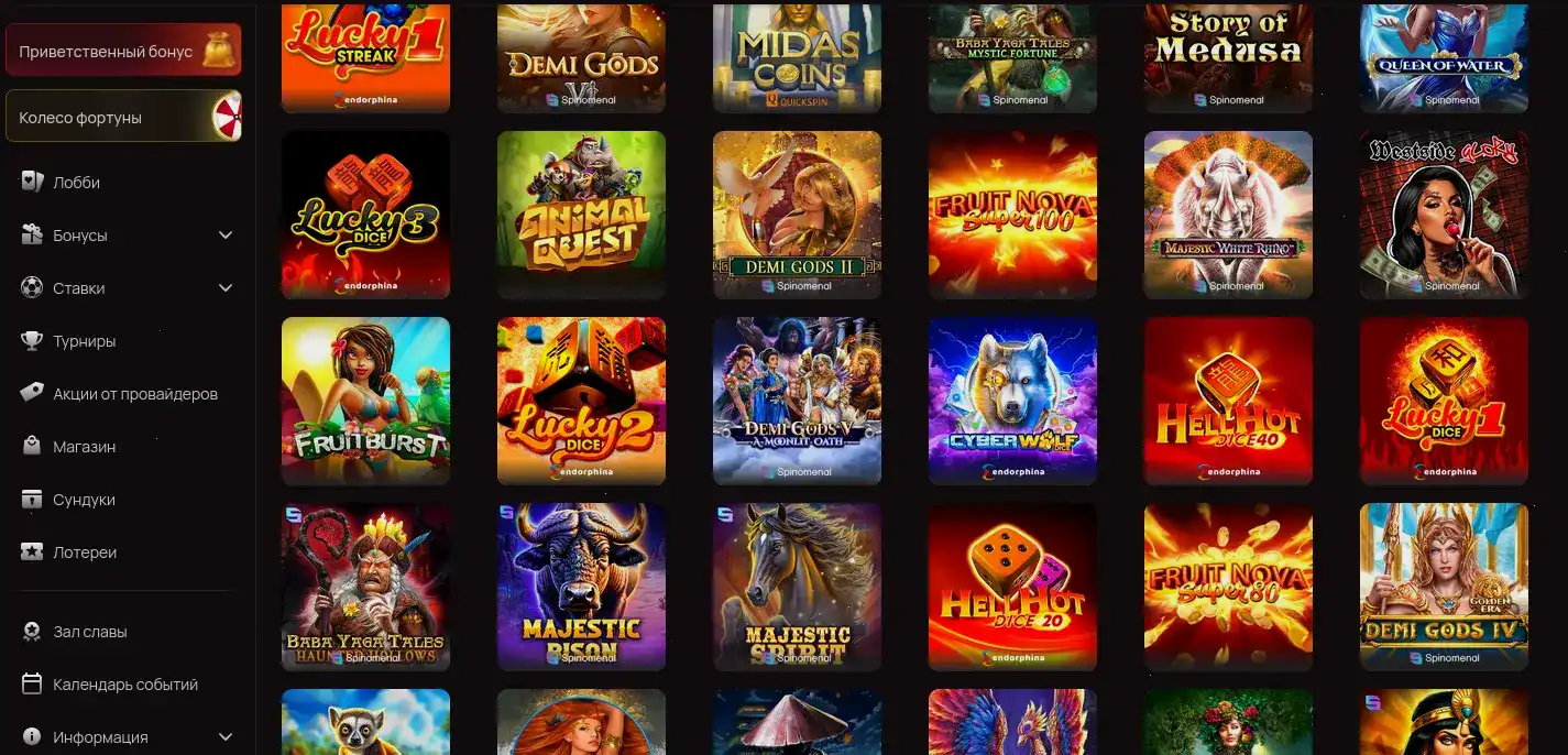 Бонусы Kometa casino регистрация 2026
